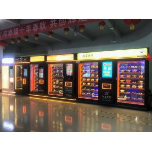 Guangdong Sindron Intelligent Technology Co., Ltd 