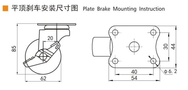 2.5 Swivel Caster Wheels 30kg Plate TPE Rigid Castor Wheel 2625P-53