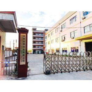 Shenzhen Source Pack Co., Ltd.