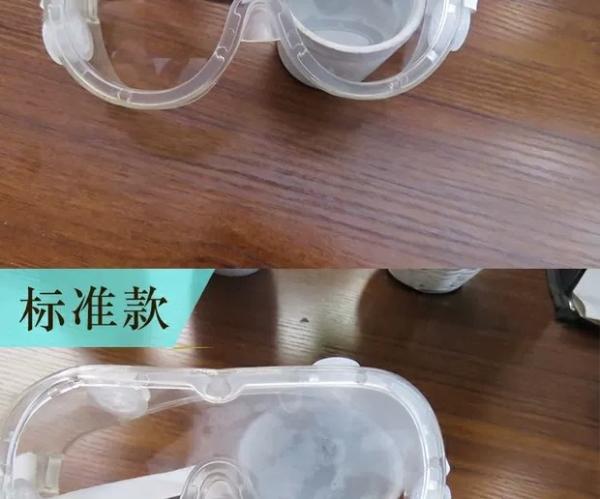 Laboratory Safety Eye Protection Goggles Anti Splashing Clear Color OEM Accepted