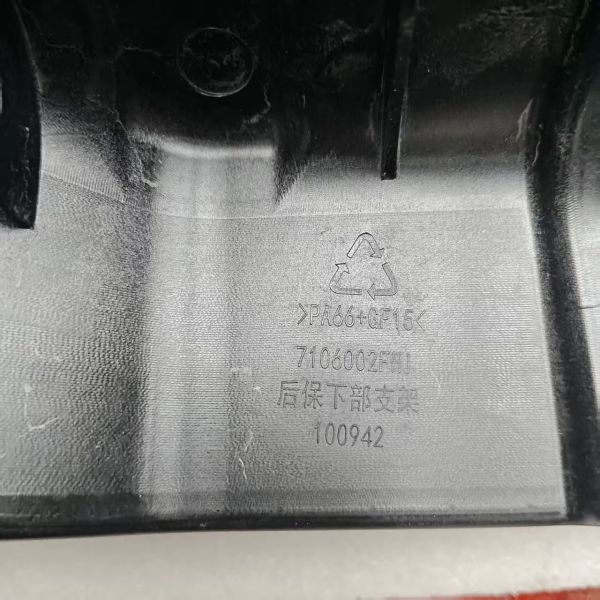 Original Xiaopeng X9 Rear Bumper Lower Bracket.oem7106002FA1
