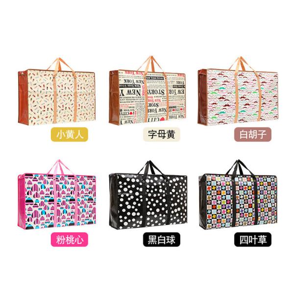 Laminated Woven Customized Shopping Bags