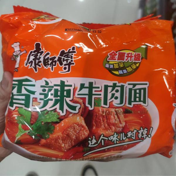 Pink Packaging Cream Flavour Korean San Yang Turkey Noodles Spicy Chicken Meat Flavored Mixed Noodles Fried Instant Noodles