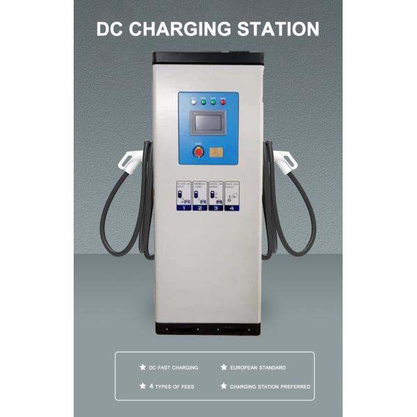 Fast 60KW DCCar EV Charger Station LCD AGun/ BGun With Payments CE