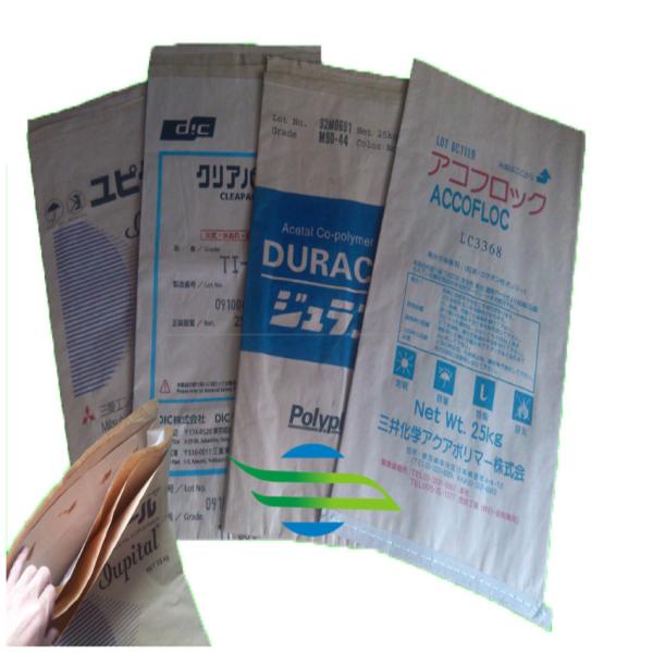 20kg 25kg 120gsm прокатало бумажные мешки Kraft