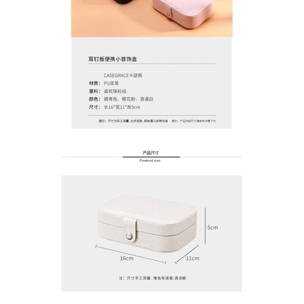 Однослойный ожерелье, серьги, кольцо, ювелирная коробка, аМАЗОН, портативная ювелирная коробка, ювелирная коробка