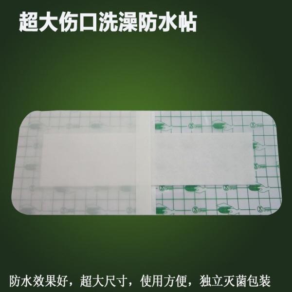 Upgrade Your Medical Practice with the Newest KR-QFT-A Wsteril Wound Patch Machine