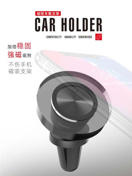 Metal Air Vent Magnetic Phone Holder