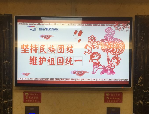 Стена 32 дюймов промышленная установила разрешение 1920×1080 Синьяге 1080П цифров