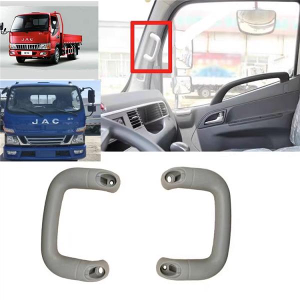 Manufacturers High Quality Inner Armrest for JMC Truck Spare Parts 1030 /1040