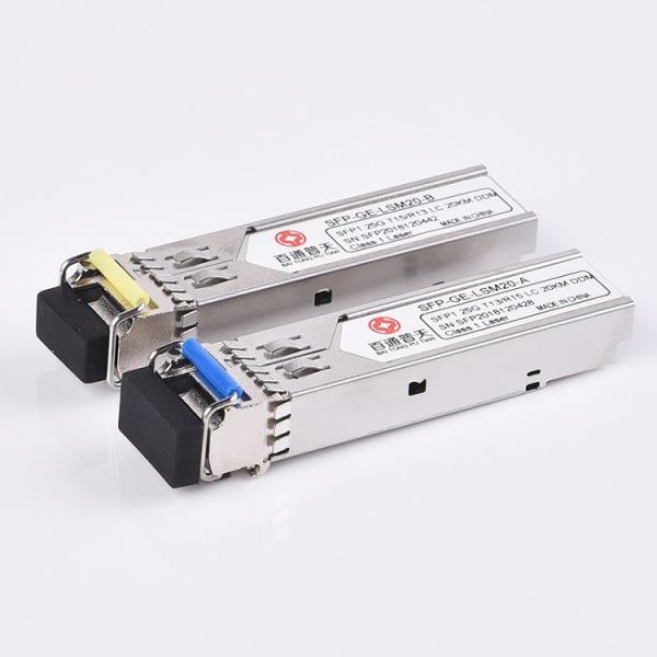 Модуль HP СОВМЕСТИМЫЙ 40KM SM LC 1550NM SFP HUAWEI оптически