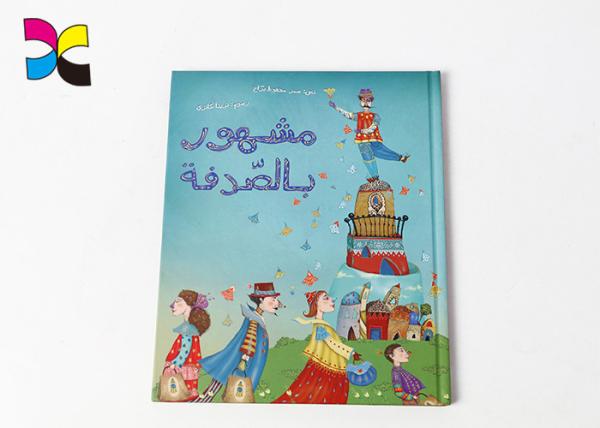 Eco - Friendly Hardback Book Printing Art Paper + Grey Board Material ISO FSC