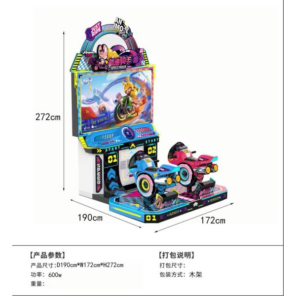High Video Game City Arcade Racing Simulator 2 Player Vending Machine For Kids