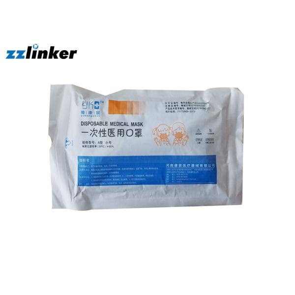 Masque protecteur d'enfants d'Earloop