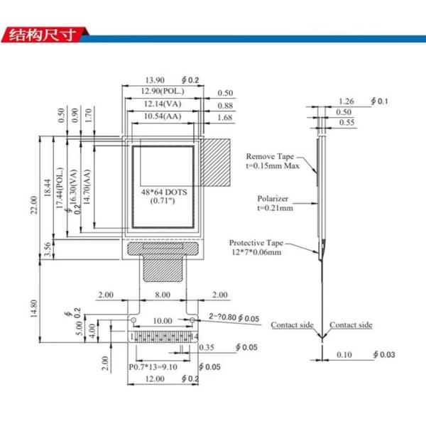 0.71  inch white  PMOLED display 48*64 dots 14PINS  IIC  interface driving IC SSD1306