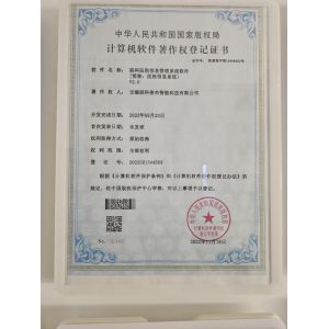 Jiangsu Photonics Factory Intelligent Technology Co., Ltd.