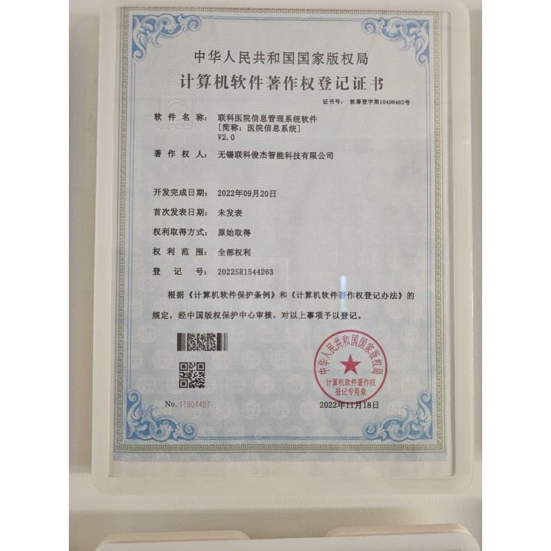 Jiangsu SunPhoton Intelligence Technology Co., Ltd.