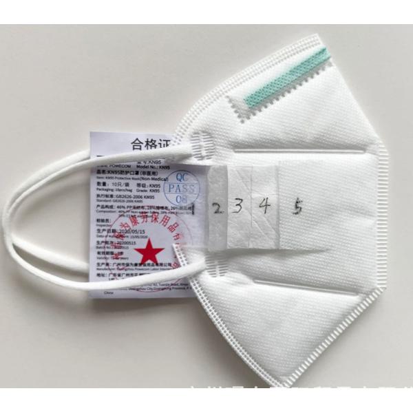 Best Quality Guangzhou Manufacturer Powecom Gb26262006 Kn95 face mask with EUA WHITE LIST