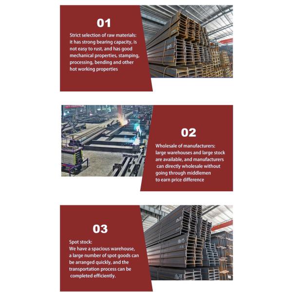 Stainless Steel H Beam Roof Support Beams Connecting Rods H Beam Steel Price In Saudi Arabia