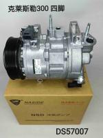 Auto AC Conditioning Compressor For Chrysler 300 7SBH17C 68160395AC 68160395AD 68160395AE 68160395AF