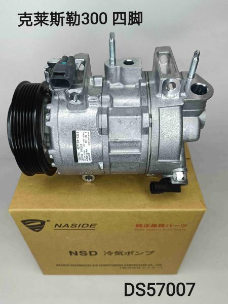 Auto AC Conditioning Compressor For Chrysler 300 7SBH17C 68160395AC 68160395AD 68160395AE 68160395AF