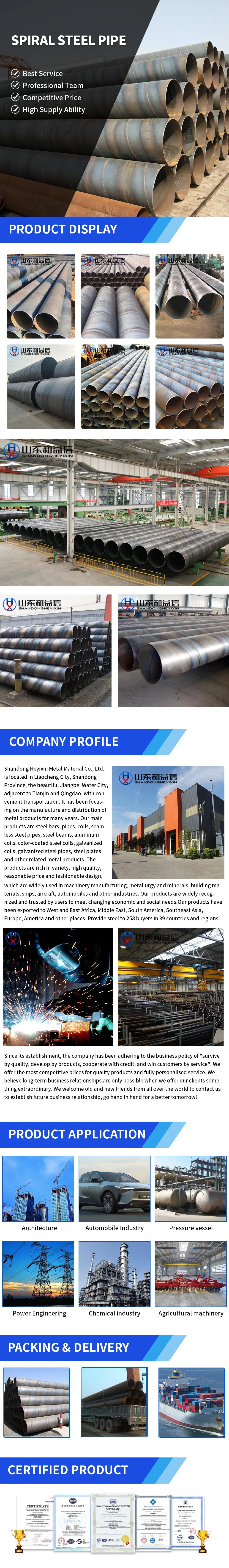 3PE Coating Spiral Welded Steel Pipe Q345 Anti Corrosion Spiral Welded Tube