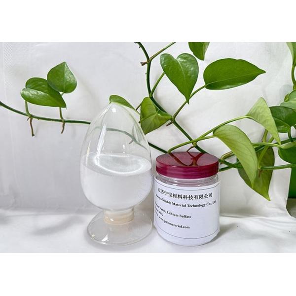 Li2SO4 Lithium Sulfate Powder Accelerating Agent For Reacting Solutions