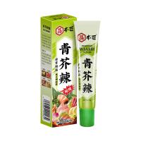 ODM Japonais Wasabi assaisonnement en poudre Sauce Desly Fresh Green Leaf