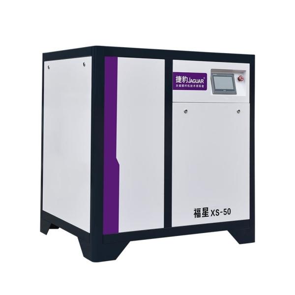 Mute 50HP JAGUAR Permanent Magnet VSD Screw Air Compressor for and Air Gas Type