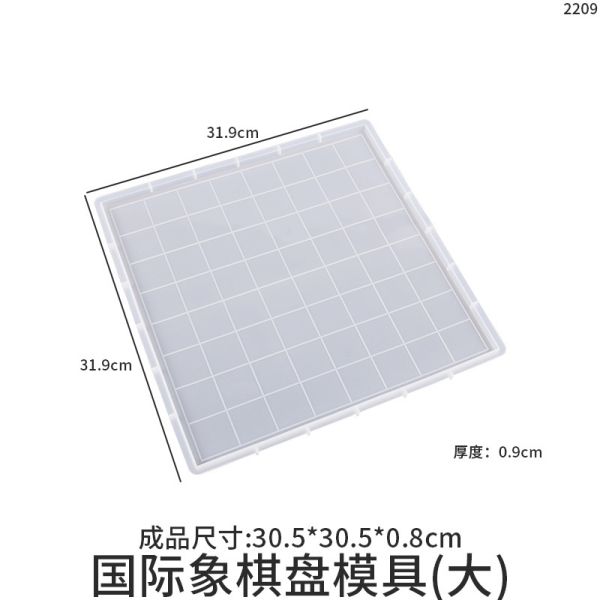 DIY crystal dropper resin gypsum mirror international chess silicone mold three-dimensional chess board grinding tool