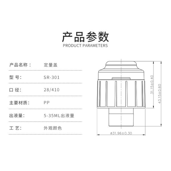 28/410 Dosage Quantitative Kitchen Soap Dispenser Pump With Plastic Cap