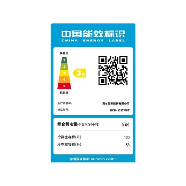 178L Refrigerator With 0.7kWH/Day Energy Consumption For Solar Power Solutions