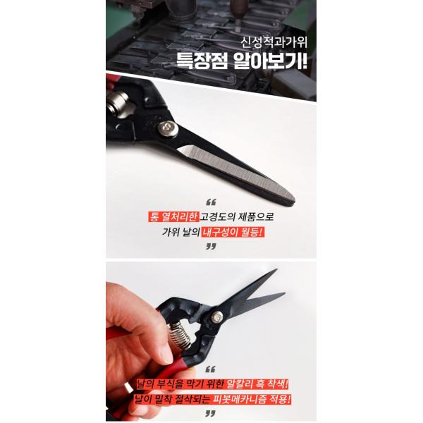 Big Electric Pruning Shears Electric Black Safety Buckle