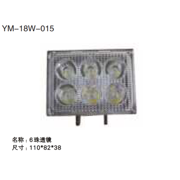 YM-18W-015 LED working lights series