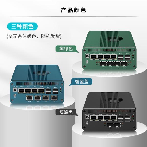 Zynshield AI Desktop Firewall Mini PC Intel 14th 15th Gen. 125H 155H 185H 2 Nvme Max. 96GB