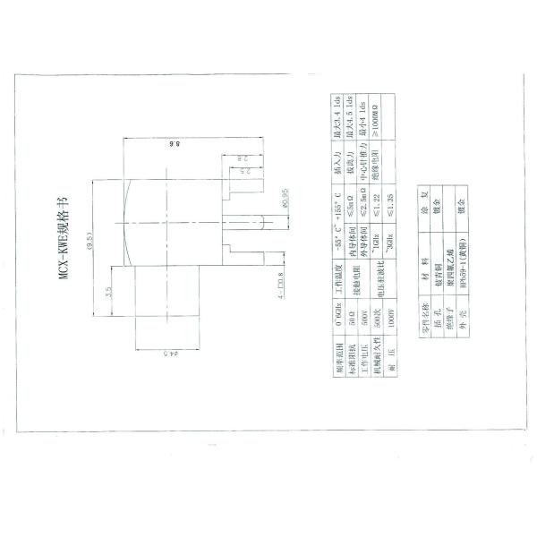 Собранное PCB золото коаксилового разъема MCX RG174 RF покрыло меньше веса