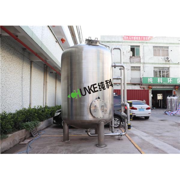 Высококачественная цена танка давления горячей воды нержавеющей стали