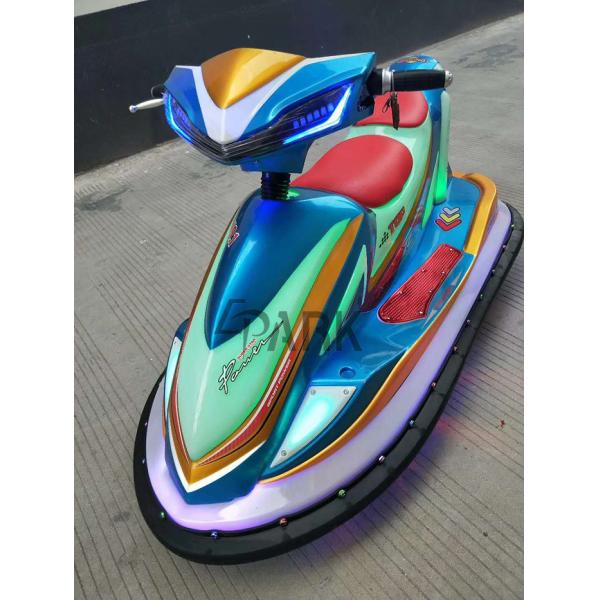 Electric Car Phantom Airship Kids Bumper Car For Holiday Resorts