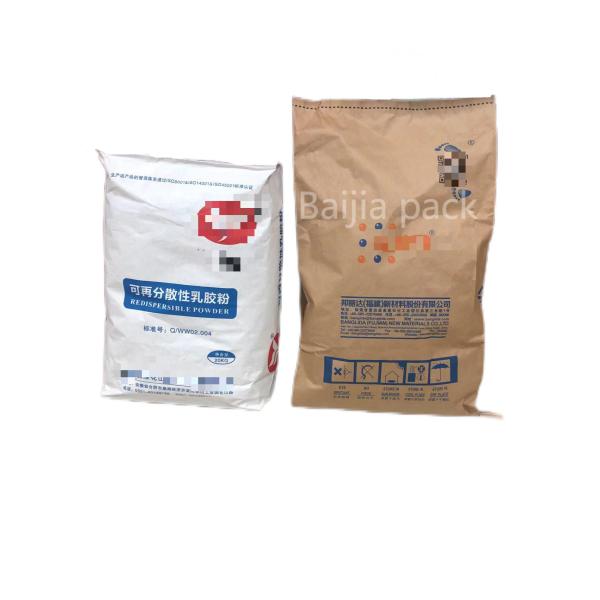 梱包ソリューション 工業用紙袋 湿度防護