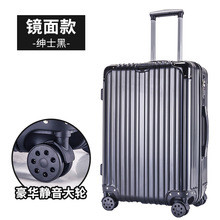 901 Korean version pull rod Abs luggage