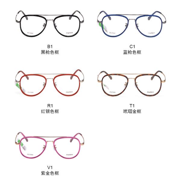 Рамки глаза женщин людей облегченные, случайные рамки оптически стекел металла авиатора