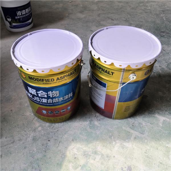 Type II JS Acrylic Polymer Modified Cement Based Waterproofing Coating 50kg/Set Gray For Bathrooms & Kitchens