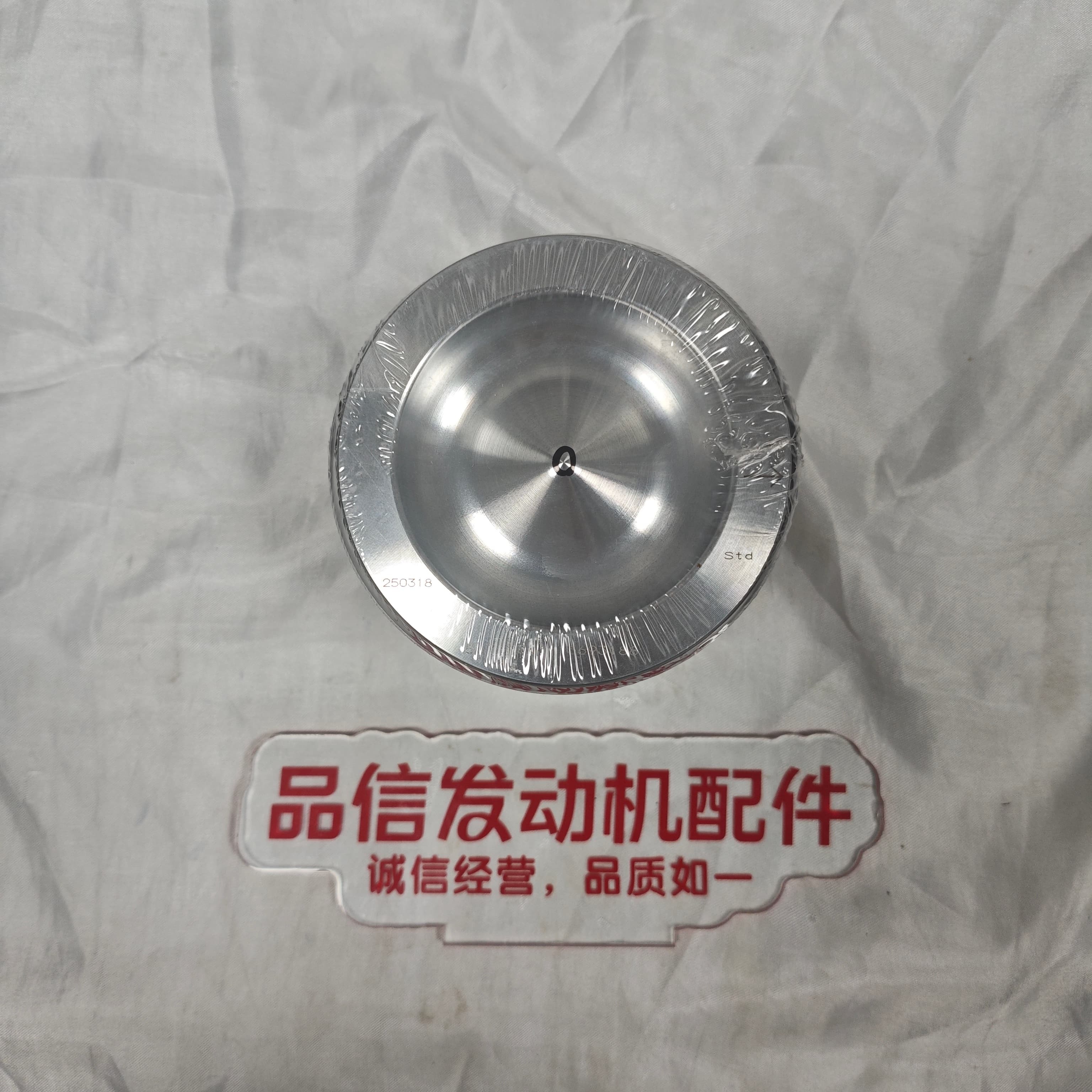 For T417298 5042903 3693188 Piston Kit Perkins C7.1 Excavator Engine Parts