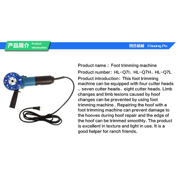 Круглое копыто скотин диска точильщика копыта уравновешивая глупую машину утески копыта