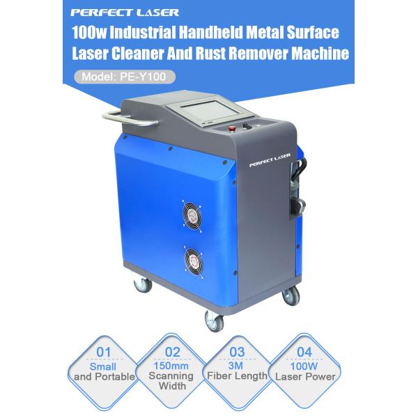 машина лазера удаления ржавчины уборщика лазера волокна 100w очищая для алюминия утюга нержавеющего