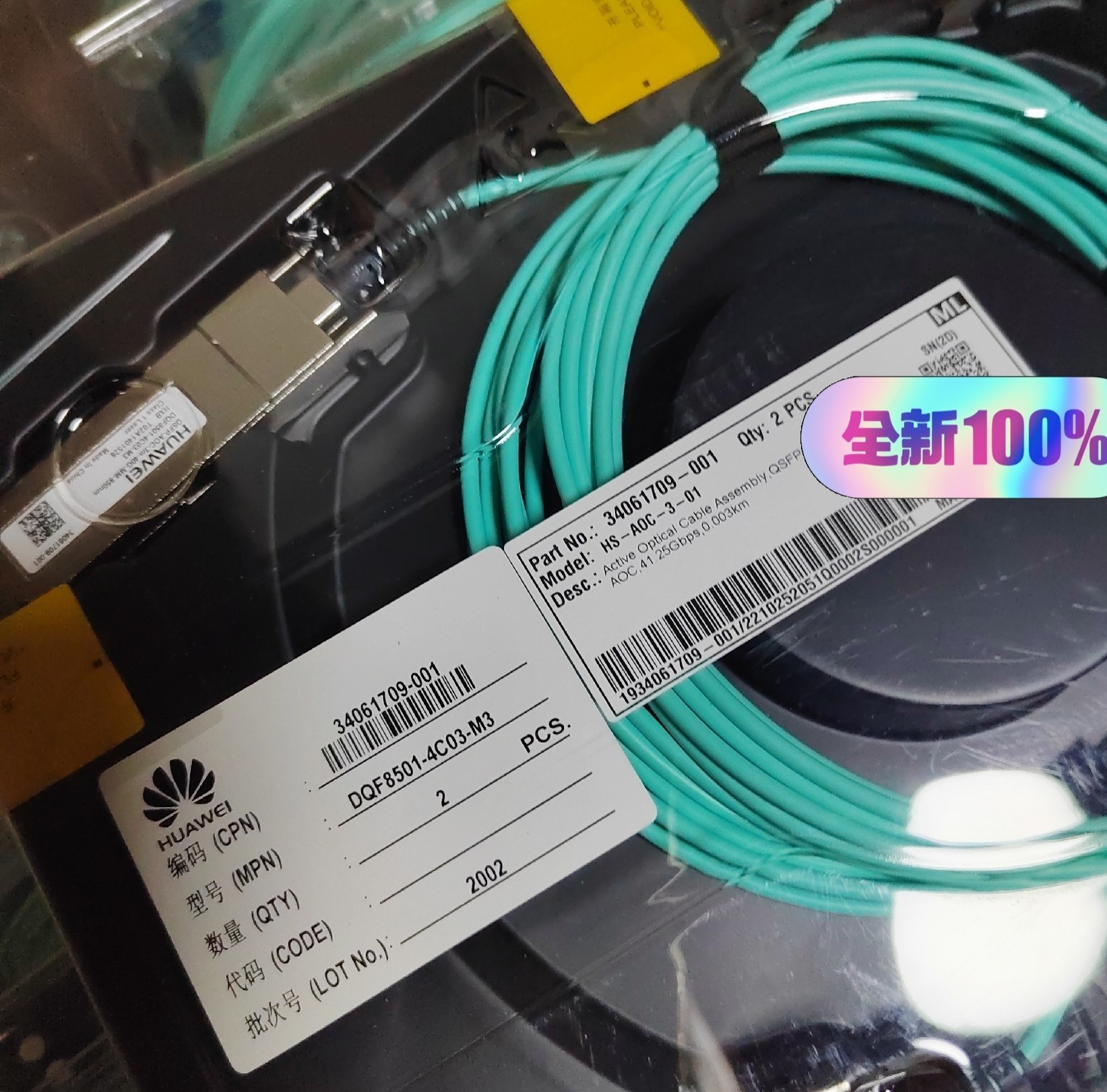 Собрания QSFP.AOC-3M-40G-MM-850nm оптического кабеля Huawei активные