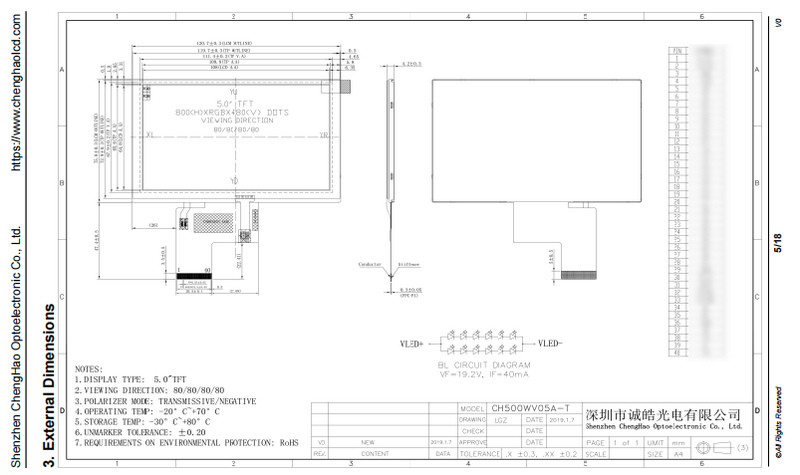 40 экран касания LCD разрешения дюйма 800*480 экрана 5 Pin Lcd небольшой