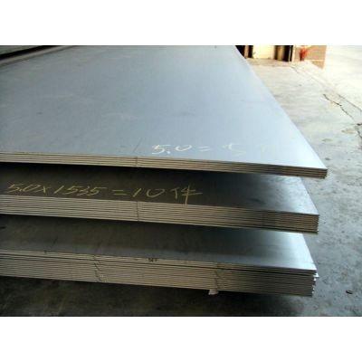 aço suave de grande resistência de placa de aço carbono 50mm da baixa temperatura 8x4 S275JR
