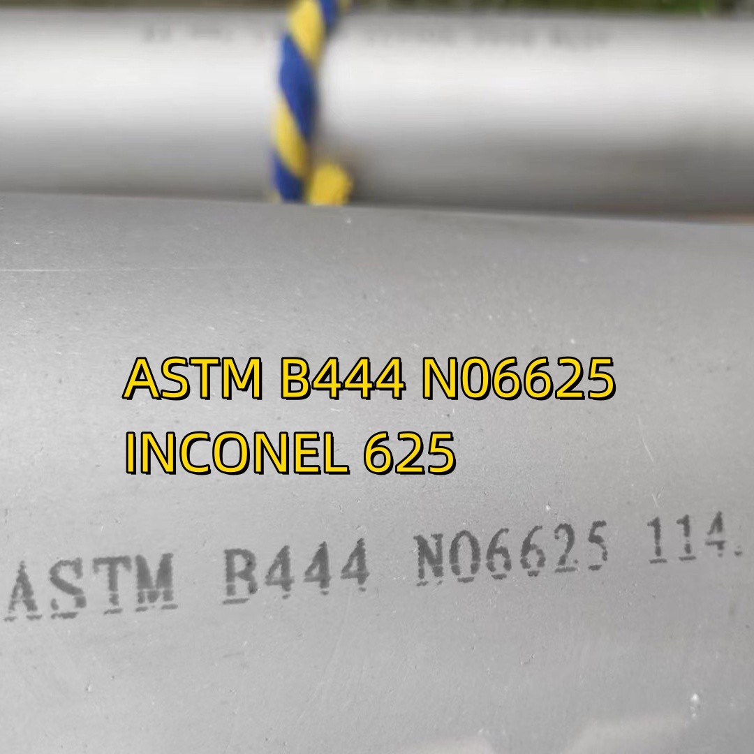 Inconel 625 Сплав бесшовная труба B36.10 ASME B444 G1 UNS NO6625 SMLS 33.7X3.38X6000M
