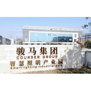 Zhejiang Coursertech Optoelectronics Co.,Ltd